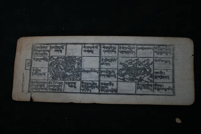 Vintage Mongolian Tibetan Buddhist Tantric Amulet Painting Leaf Mongolia 19-61
