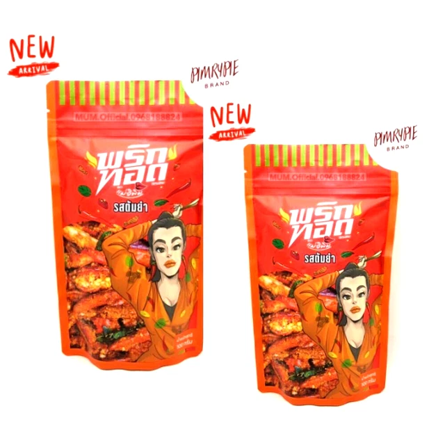 Crispy Spicy Chili Tom Yum Fried Savory Snack Thai Food Tasty 2x100g