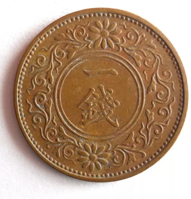 1920 JAPAN SEN - Excellent Coin - FREE SHIP - Vintage Bin #25