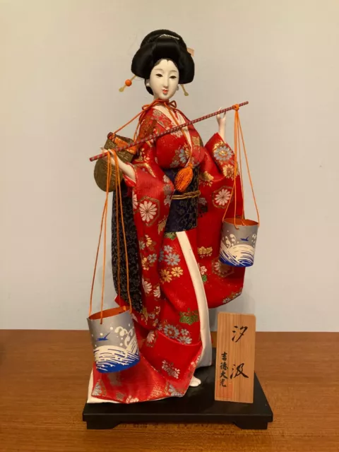 Vintage Japanese Doll Kimono Geisha Yoshitoku Traditional Folk Craft Japan