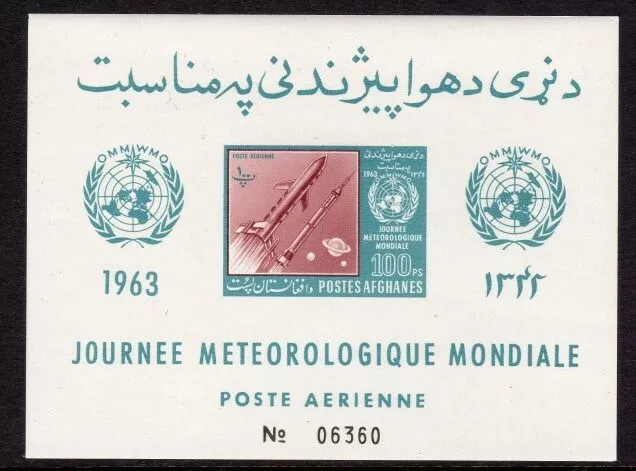 Afghanistan Scott #C52? VF MNH 1963 100p Meteorological Day Imper Souvenir Sheet