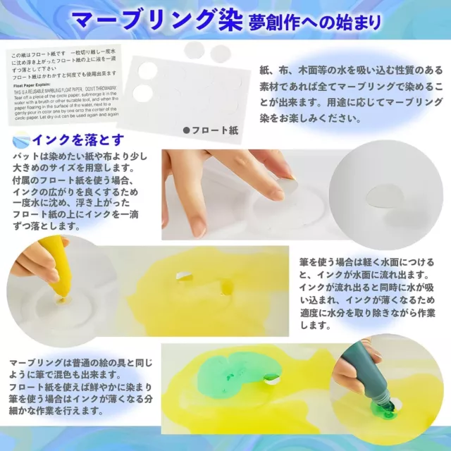 Boku-Undo Marbling Pigment 12ml 6 Colors Suminagashi Dye Ink Wood Paper Japan 3
