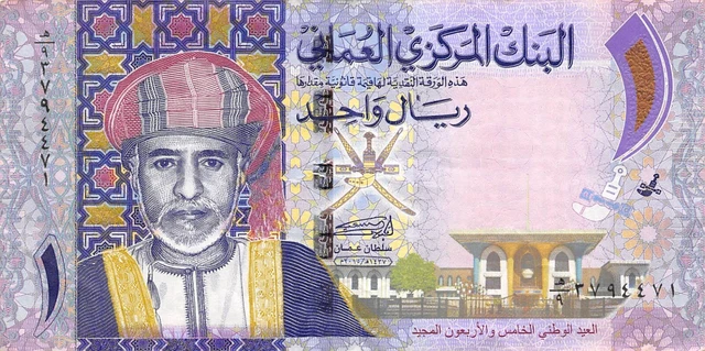 Oman  1  Rial  2015  Commemorative Issue  Circulated Banknote Q11
