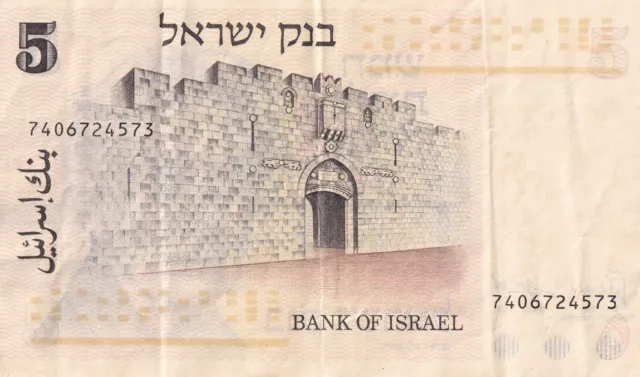 Billet de banque banknote ISRAEL 5 LIROT 1973 Henrietta SZOLD état voir scan 573
