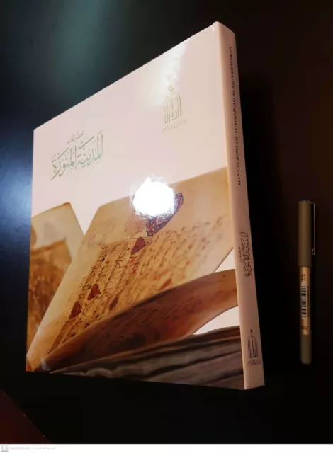 Arabic Islamic Antique Album Gallery Of Madinah Manuscripts By English & Arabic