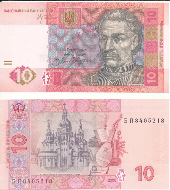 Ukraine - 10 Hryven' 2006 UNC - Pick 119Aa, sign. Stel'makh