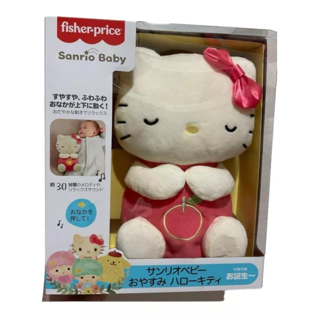 Sanrio Baby Hello Kitty Good Night Plush Toy Fisher Price Sleeping Toys 0m+