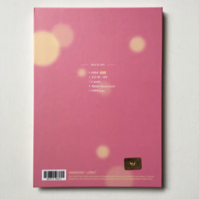 Neu & unversiegelt - Kpop - UNI.T-Einheit - 2. Mini-Album: Beginnen Sie mit dem Ende 2