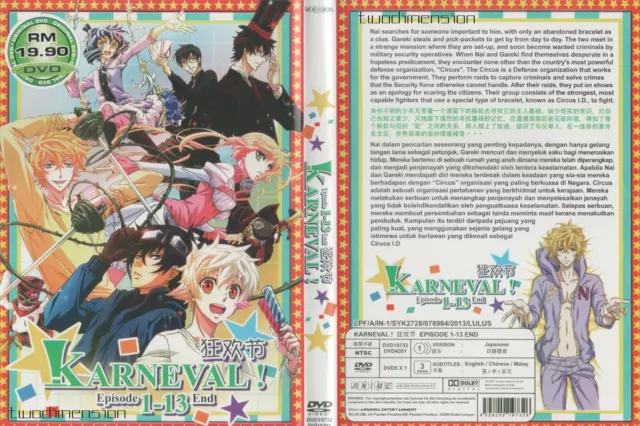 DVD Anime My Love Story with Yamada-Kun at Lv999 (1-13 End) English  Subtitle