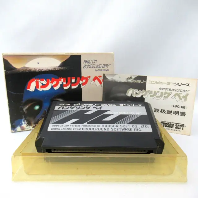 Raid on Bungeling Bay  w/ Box and Manual [Nintendo Famicom JP ver.]