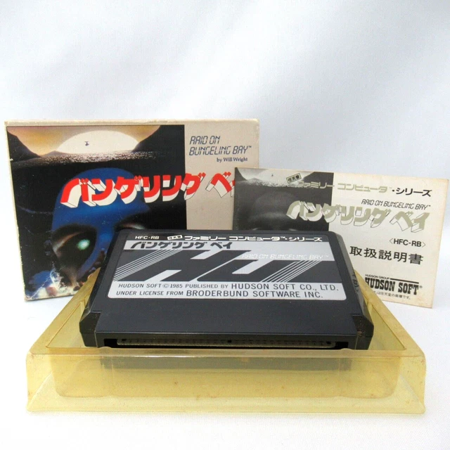 Raid on Bungeling Bay  w/ Box and Manual [Nintendo Famicom JP ver.]