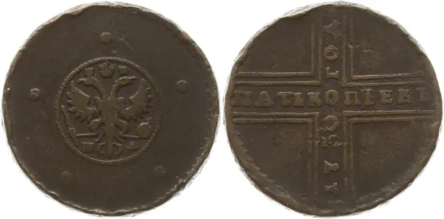 Russland, Peter II., 1727 - 1730, 5 Kopeken 1730 MD, Kadashevsky Münzhof Moskau