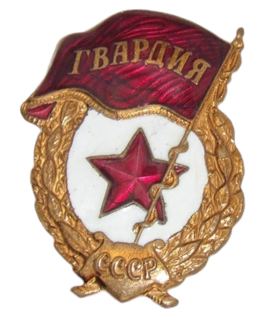 RARE INSIGNE UNIFORME soldat parachute armée soviétique ukrainienne 400 saut prix EUR 22,06