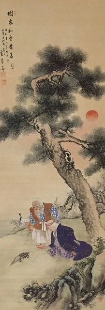 G0899 Japonés Vintage Colgante Rollo Kakejiku Mano Pintura Seda Viejo Pareja Man