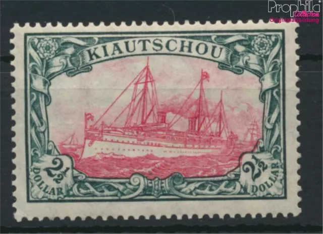 Kiaochow 37II A with hinge 1919 Ship Imperial Yacht Hohenzollern (9119887