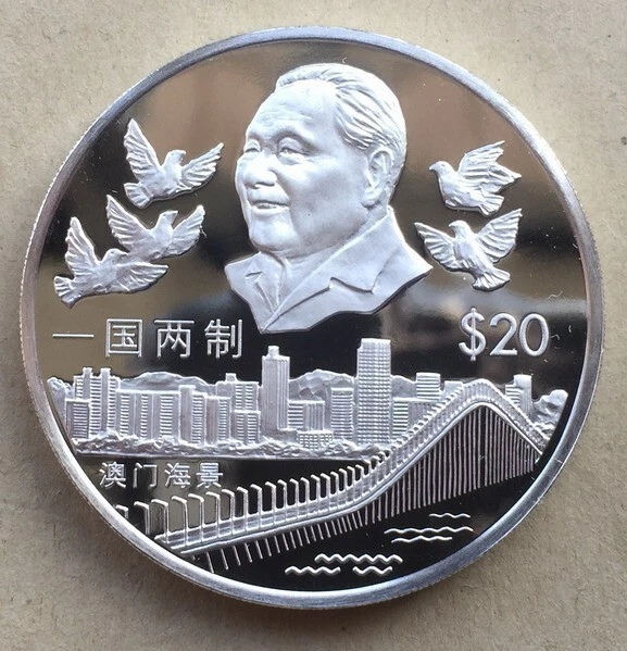 Liberia 1998 Macau Return to China 20 Dollars 1oz Silver Coin,Proof