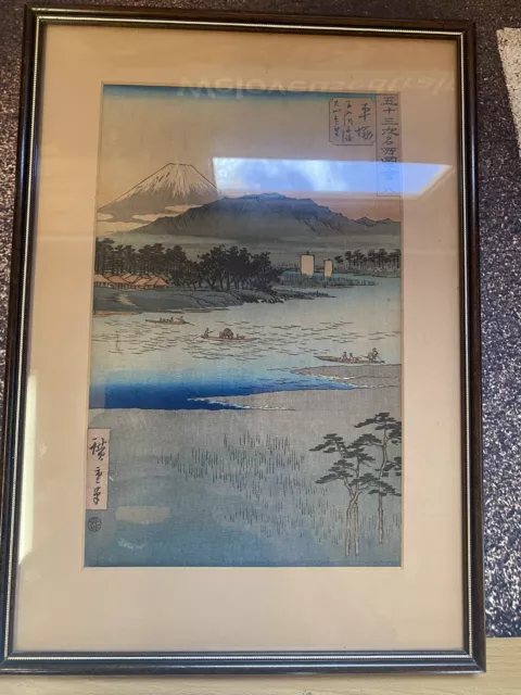 Antique Woodblock Hiroshige