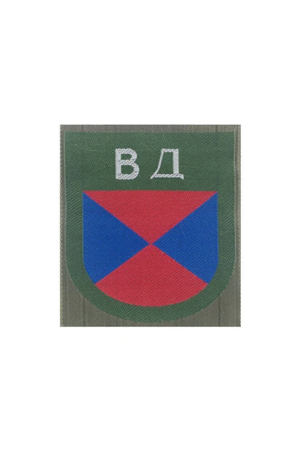 Germany, Reproductions, WW II (1939-45), Militaria, Collectibles