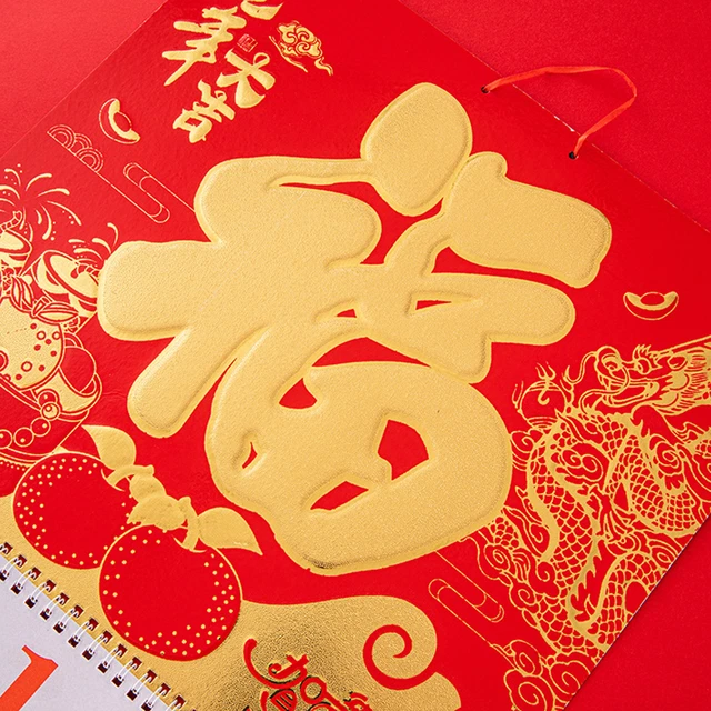 CALENDAR ORNAMENT 2024 Calendar 2024 Hanging Calendar Decor for Chinese