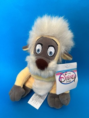gurgi plush