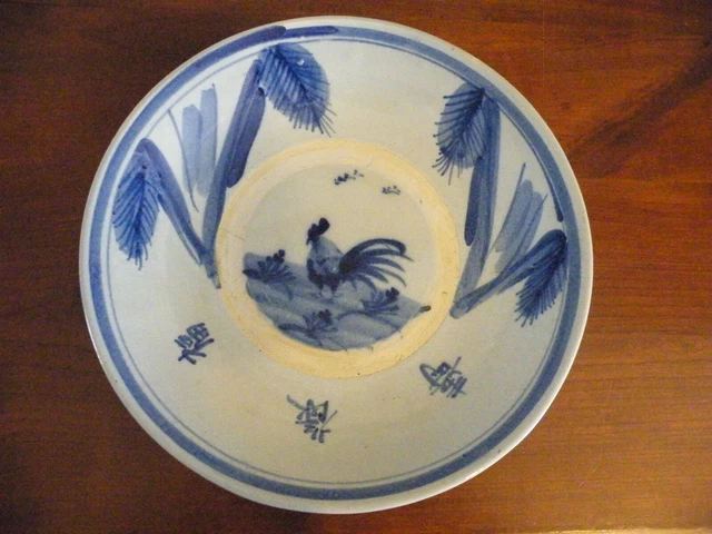 grand plat creux porcelaine émaillée au coq
