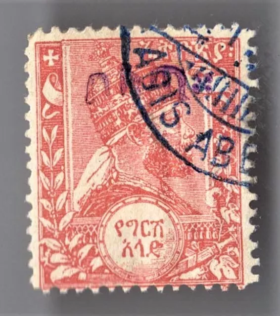 Ethiope  -N°: 23  Used  Year 1902- Cv : 14€    Promotion