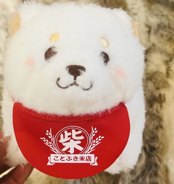 Japanese 14 " Dog Plush Toy Pillow, Soft Buddy Shiba Inu, Round .