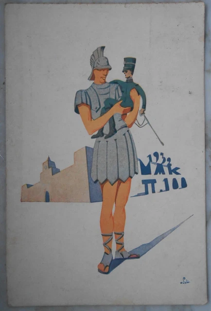 Carte Postale Ancienne : Regia Accademia Navale, Regia Marina - Cours Prémilitaire Guerre - Italie