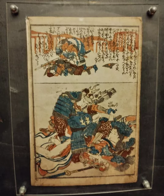 18th-19th Century Japanese Woodblock Print. Shunga?