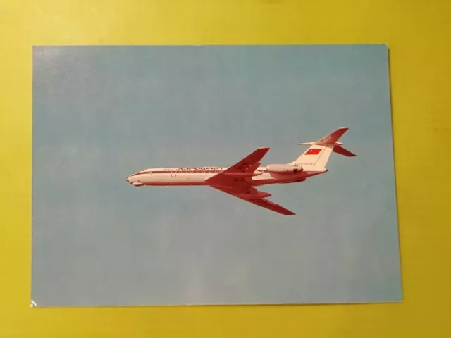 Aviation Postcard. Aeroflot.Soviet Airlines.TU-134. Unused postcard .1980s