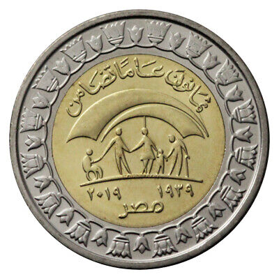 Egypt 1 Pound Ministry Social Solidarity Bimetal Bi-Metallic 2019 Unc