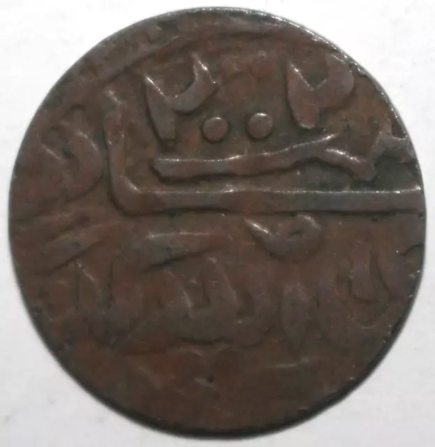 Jodhpur Indian Princely States 1/4 Anna Coin 1945 ٢٠٠٢ 2002 KM145 India Quarter