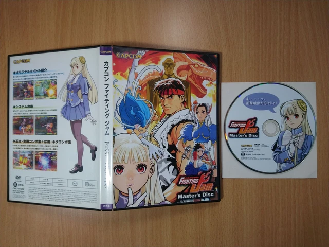 DVD Capcom Fighting Jam - Master's Disc GAME STRATEGY GUIDE VIDEO