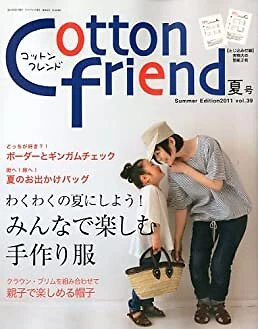 Libro de artesanía japonés de verano 2011 COTTON FRIEND revista japonesa
