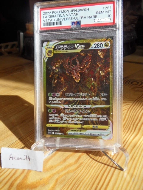 pokemon card pichu Pokemon Card Pichu No.6 Mega Get Prize BANDAI NAMCO EX-VG Japanese n69