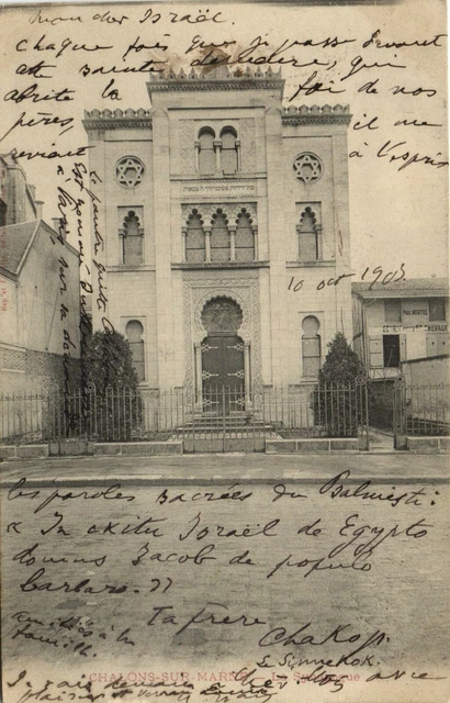 PC JUDAICA, CHALONS SUR MARNE, THE SYNAGOGUE, Vintage Postcard (b37719)