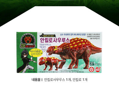 Dino Mecard Tinysaur ANKYLO Ankylosaurus Dinosaur Transformer Robot Toy Sonokong 