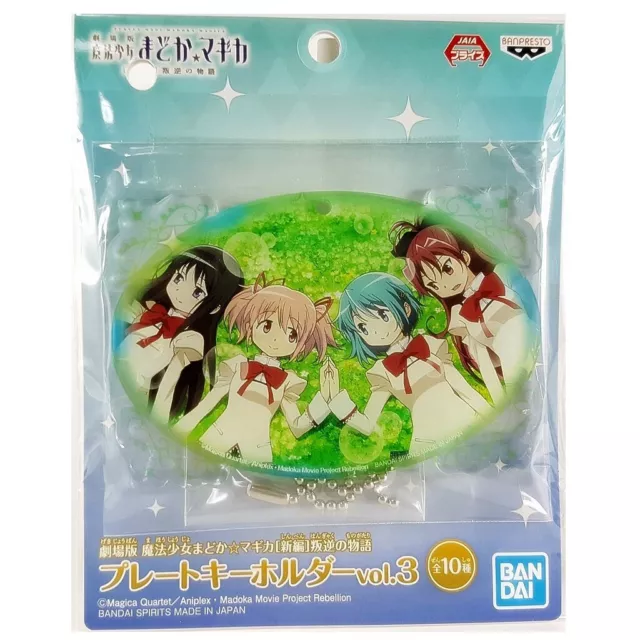 Madoka Magica BANDAI Acrylic Plate Keychain Madoka Sayaka Homura Kyoko 3203A