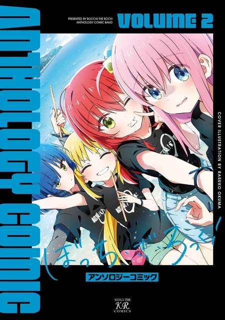 Bocchi the Rock Anthology Comic vol.1-2 Japanese manga comic Japan