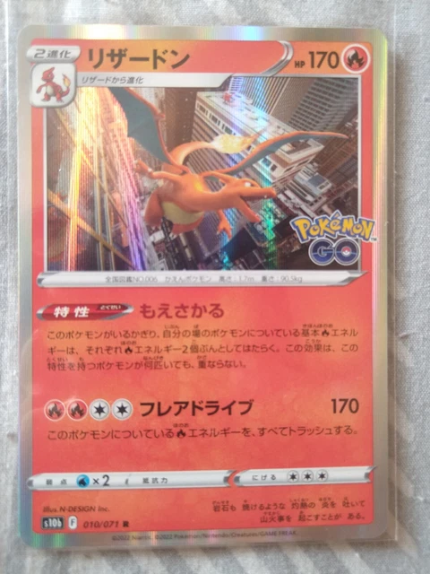 2022 ポケモン GO チャリザード-Holo #010 2022 ポケモン GO チャリザード-Holo #010 2020 Pokemon Go Charizard