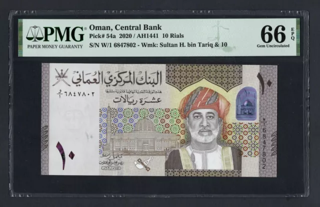 Oman 10 Rials 2020/AH1441 P54a Uncirculated Grade 66