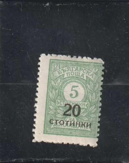L5829 BULGARIE Timbre N° Y&T 174 de 1924-2 " Timbre taxe surchargé " Neuf**