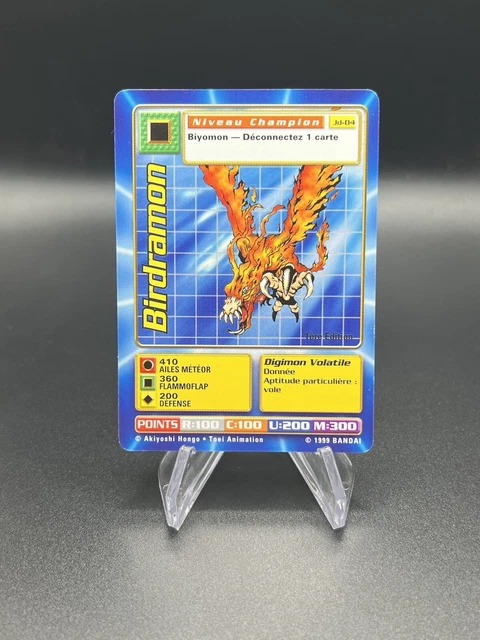 WEREGARURUMON SSR DMH01-56 Kayou Digimon Adventure Glory Edition Art