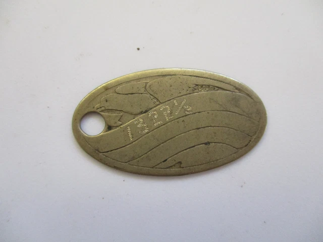 vintage Bird Eagle Drop Box Return Oval Key Fob Chain