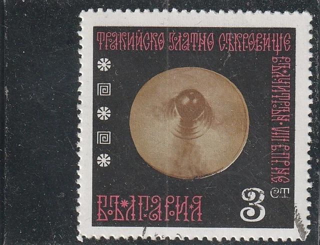 L5858 BULGARIE TIMBRE  N° Y&T 1792 de 1970 " Couvercles " Oblitéré