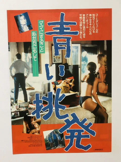 Provocazione 1989 Moana Pozzi Petra Scharbach JAPAN CHIRASHI movie flyer poster