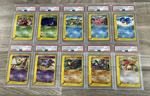 Sequential PSA 10 Edelsteine neuwertig Theater limitiert vs. japanisches Pokémon Nicht-Holo-Set