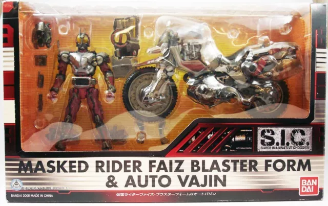 Masked Rider Super Imaginative Chogokin - Vol.29 Masked Rider Faiz Blaster Form