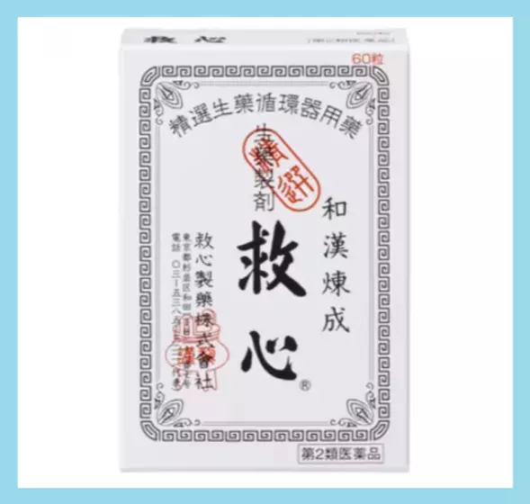 Kyushin Heart Tonic 60 Pills Circulatory organ Palpitation Shortness of breath