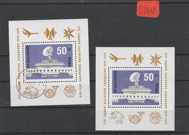 Bulgarien  postfrisch**   und  gestempelt   MiNr. Block 88